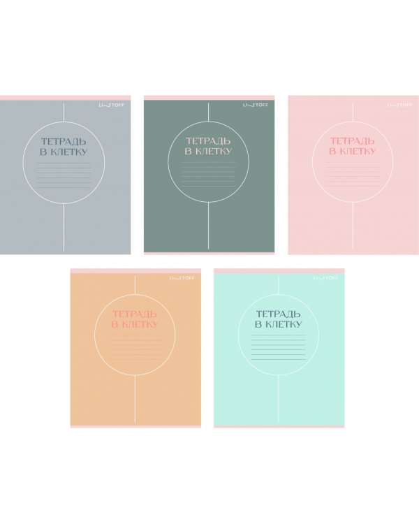 Тетрадь Shades, 24 листа, клетка, в ассортименте