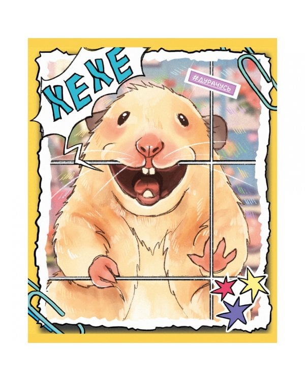 Тетрадь Хомяк Хома, 48 листов, клетка, в ассортименте