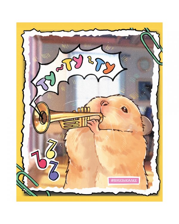 Тетрадь Хомяк Хома, 48 листов, клетка, в ассортименте