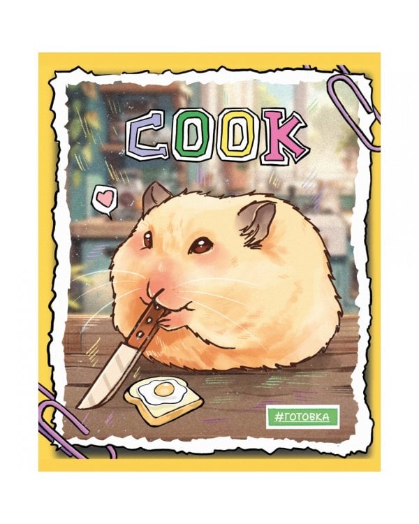 Тетрадь Хомяк Хома, 48 листов, клетка, в ассортименте