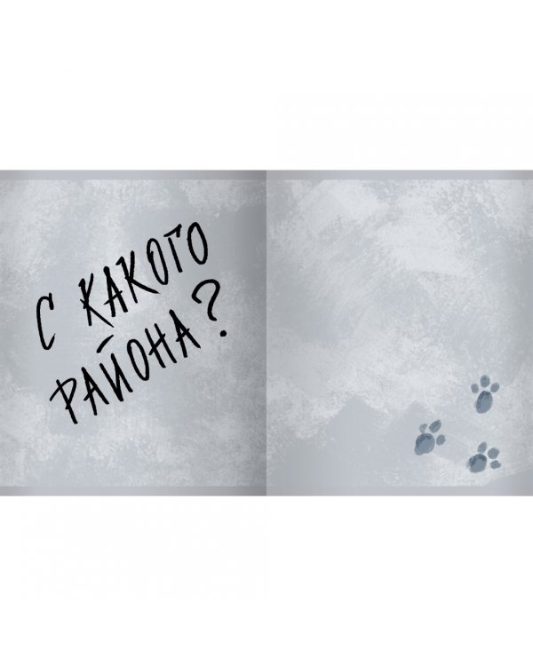 Тетрадь Возвращение котанов, 48 листов, клетка, в ассортименте