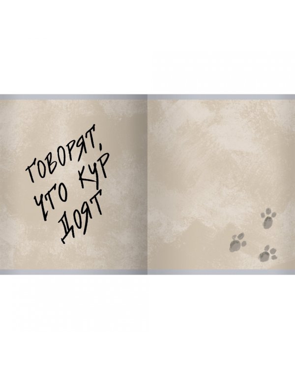 Тетрадь Возвращение котанов, 48 листов, клетка, в ассортименте