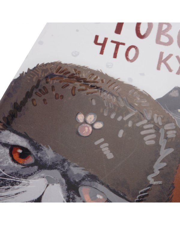 Тетрадь Возвращение котанов, 48 листов, клетка, в ассортименте