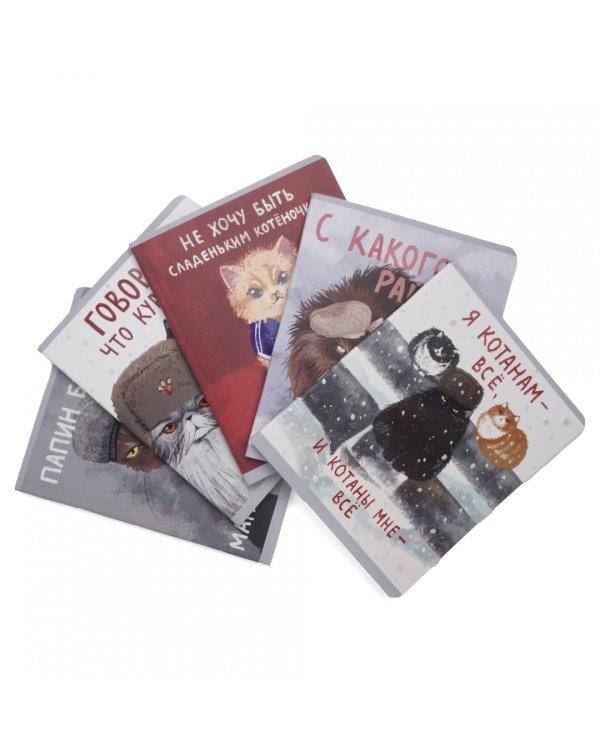 Тетрадь Возвращение котанов, 48 листов, клетка, в ассортименте