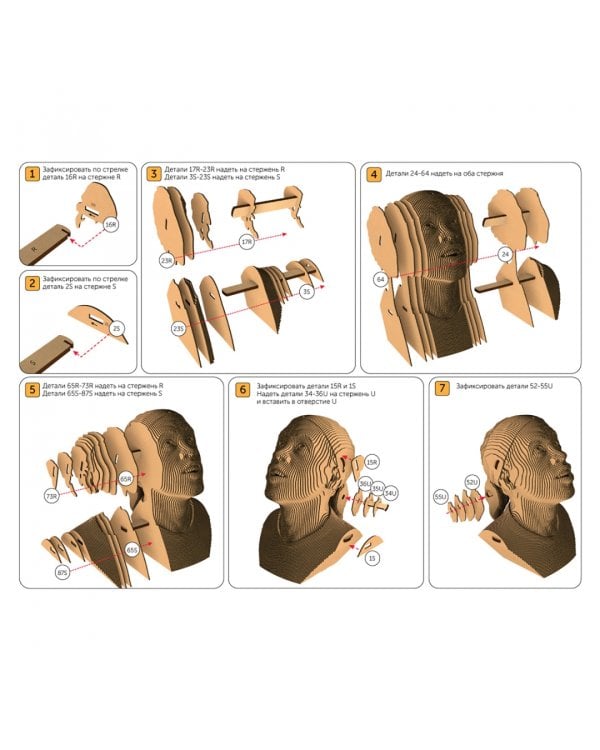 Бюст Рональдиньо с мячом