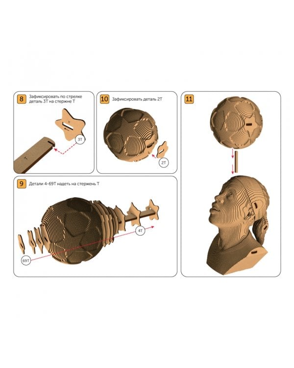 Бюст Рональдиньо с мячом