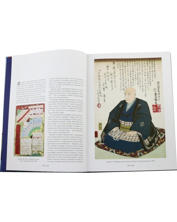 Хиросигэ. Сто знаменитых видов Эдо