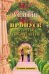 Пропуск в третье тысячелетие