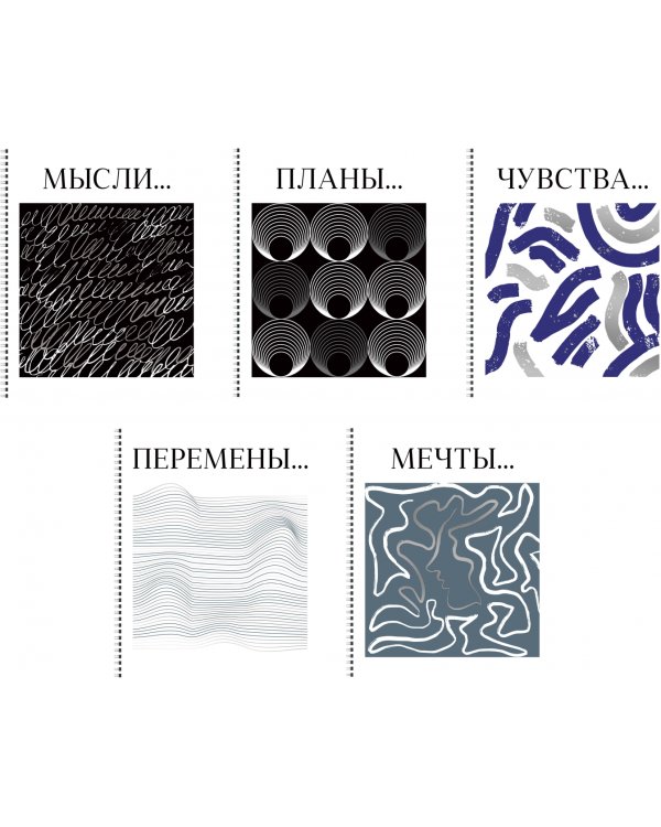 Тетрадь Минимализм, 80 листов, клетка, в ассортименте