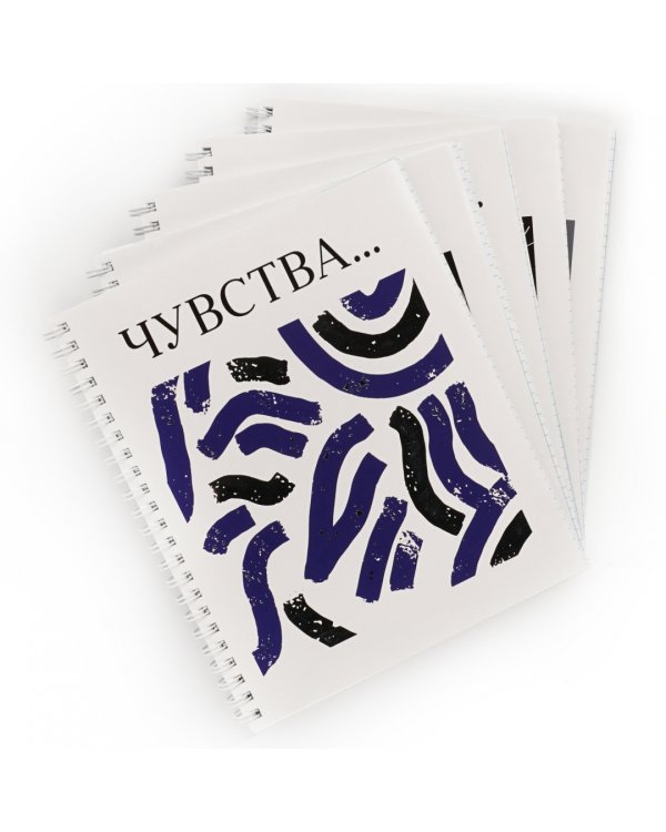 Тетрадь Минимализм, 80 листов, клетка, в ассортименте