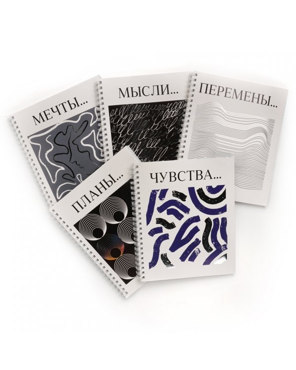 Тетрадь Минимализм, 80 листов, клетка, в ассортименте