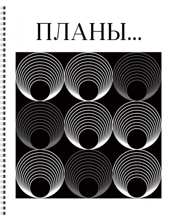 Тетрадь Минимализм, 80 листов, клетка, в ассортименте
