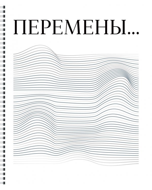 Тетрадь Минимализм, 80 листов, клетка, в ассортименте