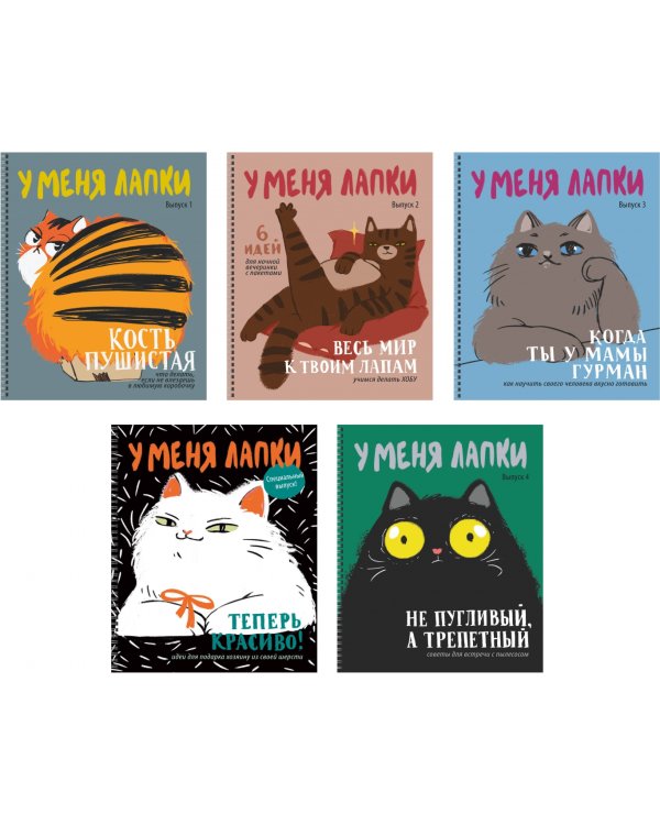 Тетрадь У меня лапки, 80 листов, клетка, в ассортименте