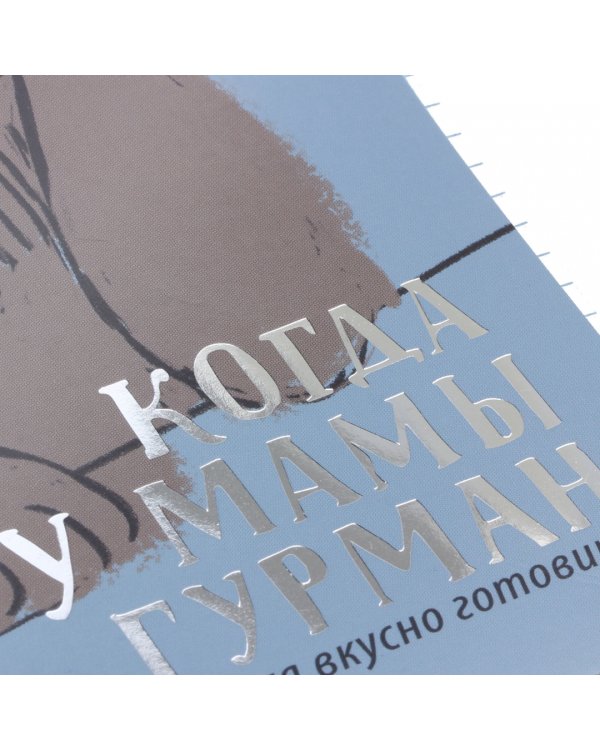 Тетрадь У меня лапки, 80 листов, клетка, в ассортименте