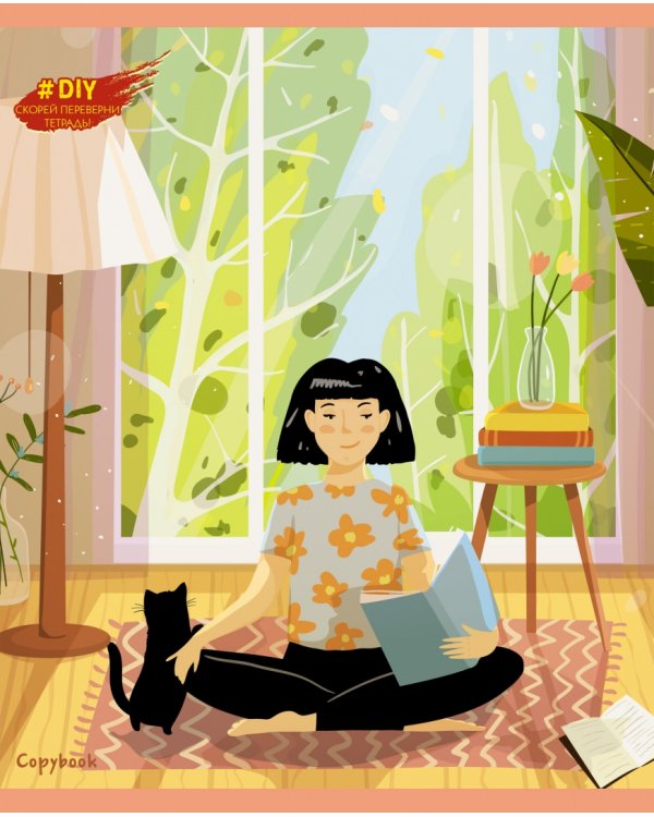 Тетрадь DIY Collection. Уют, 96 листов, клетка, в ассортименте