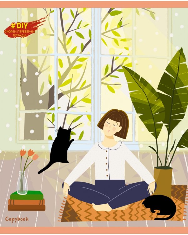 Тетрадь DIY Collection. Уют, 96 листов, клетка, в ассортименте