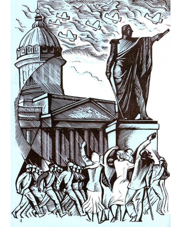 Сердце Кутузова