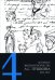 Летопись жизни и творчества А. С. Пушкина. В 5-ти томах. Том 4. 1833–1837 гг.