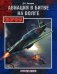 Авиация в битве на Волге. Оборона