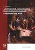 «Республика» Жана Бодена в английской книжной традиции XVII в.