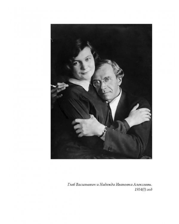 Избранное. Очерки методологии. Собрание сочинений в 2-х томах