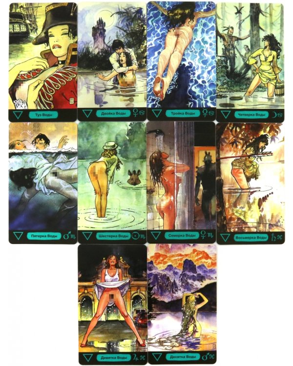 Таро Манара Эротическое, карты без рамки