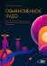 Обыкновенное чудо. Инструментарий науки будущего для раскрытия экстрасенсорного потенциала