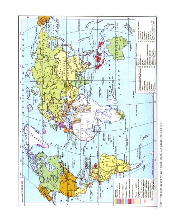 Франко-Прусская война 1870-1871 годов. Событие, определившее ход истории