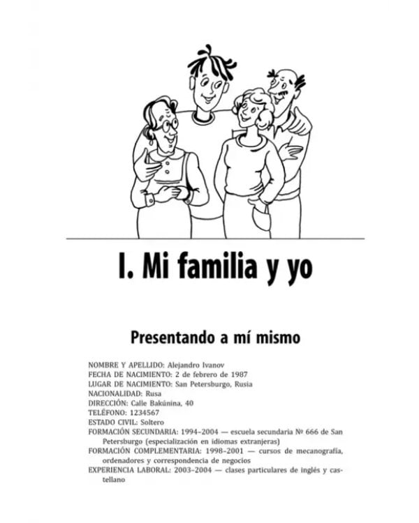 Испанский для школьников и абитуриентов