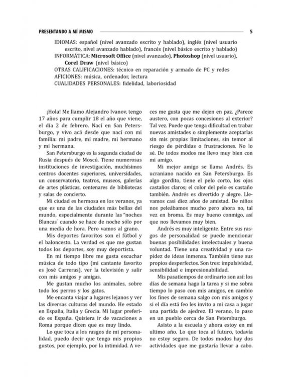 Испанский для школьников и абитуриентов