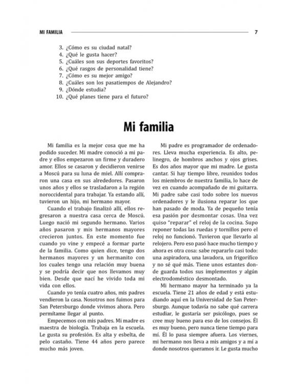 Испанский для школьников и абитуриентов