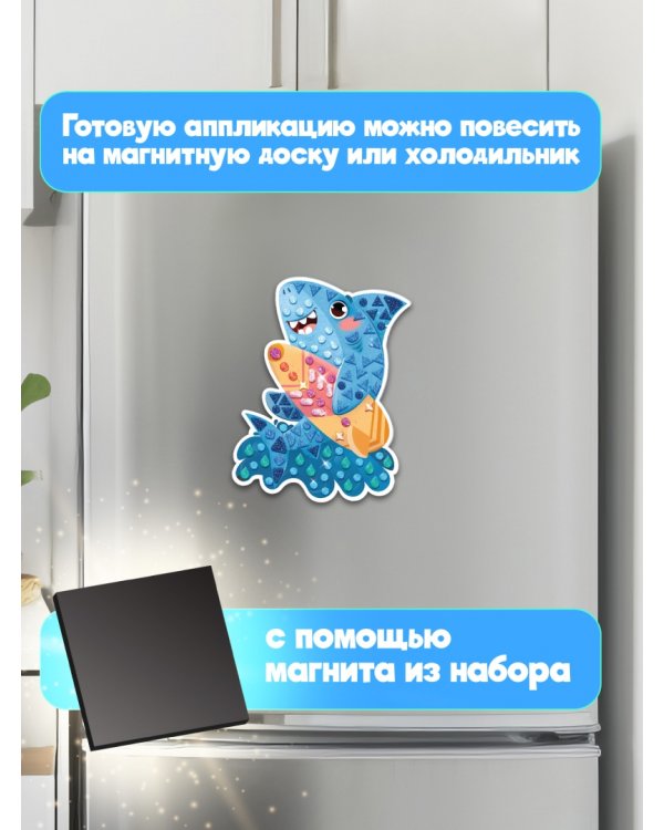 Фигурная мозаика 3 в 1. Акула. Лев. Тюлень