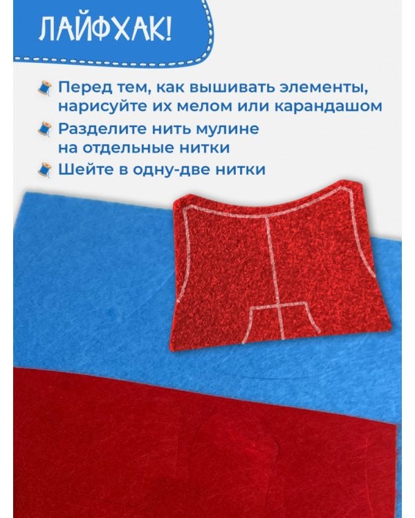 Игрушка из фетра своими руками. Куколка