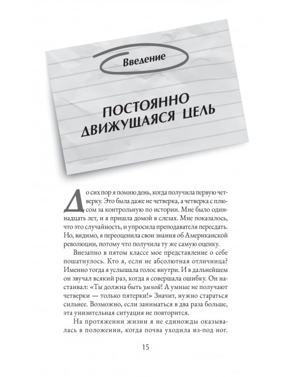 Почему культура постоянной занятости и заботы о себе делает нас тревожными, напряженными и выгоревшими — и как освободиться