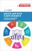 Школа для всех и для каждого. Из опыта управления большой школой