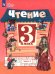 Чтение. 3 класс. Учебник. В 2-х частях. Часть 1. Адаптированные программы