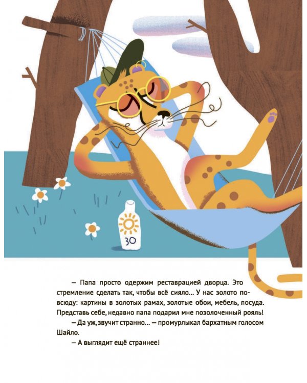 В погоне за Хундертвассером