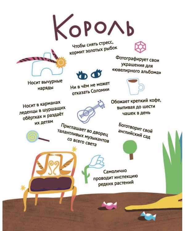 В погоне за Хундертвассером