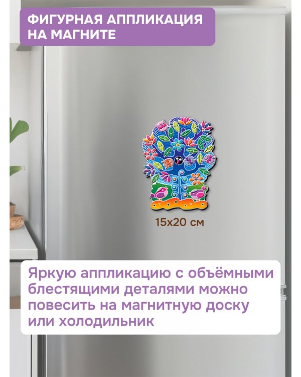 Поделки своими руками. Большой набор для творчества