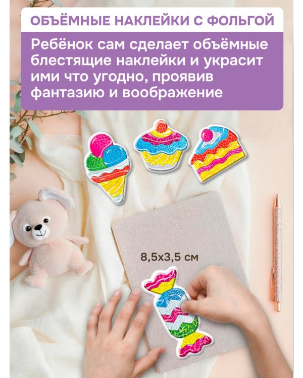 Поделки своими руками. Большой набор для творчества