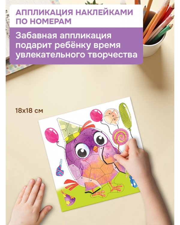 Поделки своими руками. Большой набор для творчества