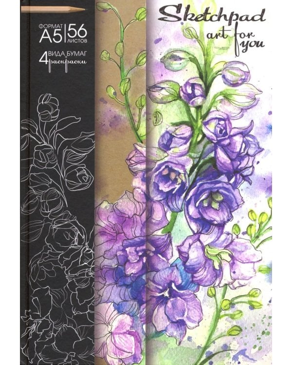Скетчпад "Цветы" (56 листов, А5, твердая обложка) (49089)