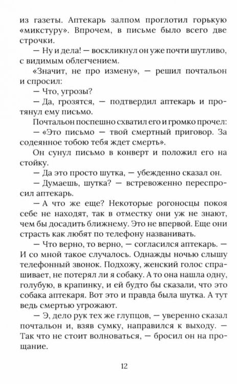 Каждому свое