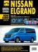 Nissan Elgrand (правый руль). Руководство по эксплуатации, тех. обслуживанию и ремонту. С 2002 г.