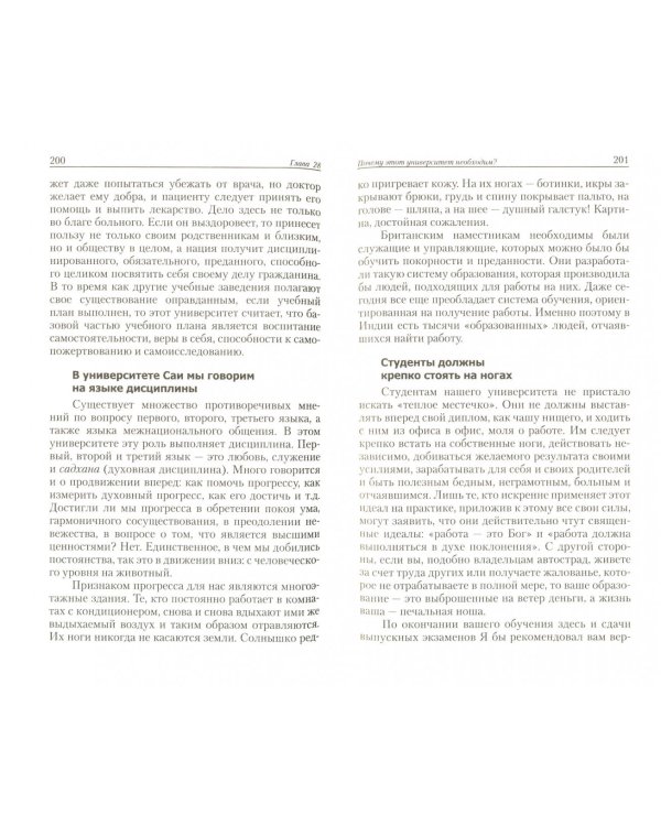 Вы не можете умереть. Внутренний опыт и реальная практика