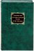 Академия наук в истории культуры России в XVIII-XX веков