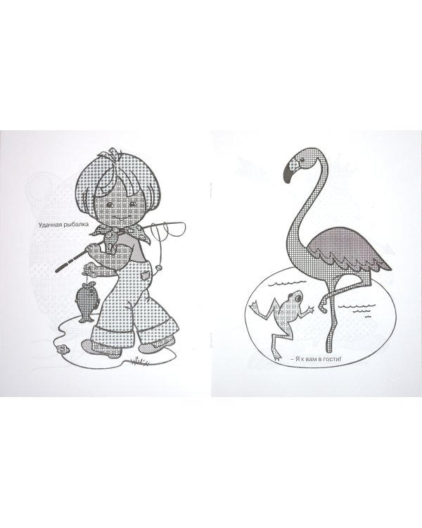 Кот-рыболов