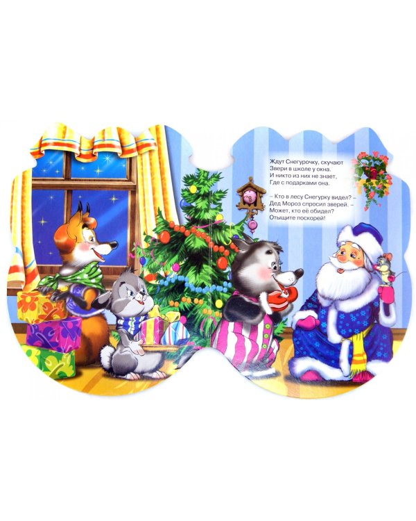 Шарики с бантом. Снегурочкины подарки