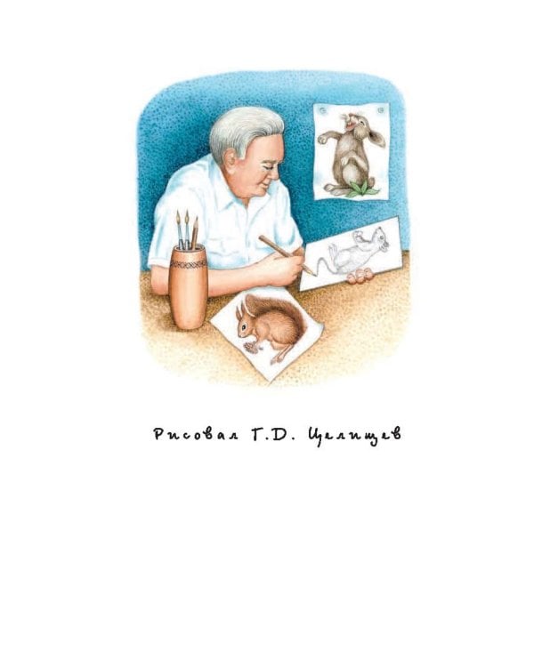 Дивная пора. Лучшие стихотворения русских поэтов о природе